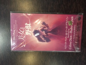 3'' cd celine dion from beauty and the beast